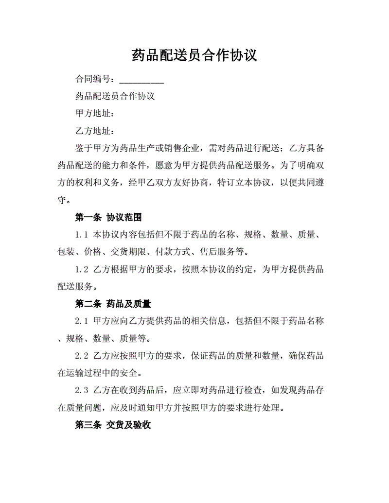 处方药市场动态:新机遇与挑战并存