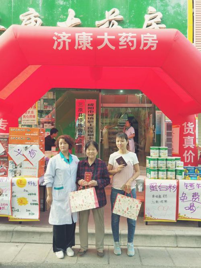 沈阳药房新变化:从传统到现代化