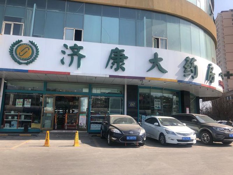 OTC药品:自我药疗时代的选择与发展