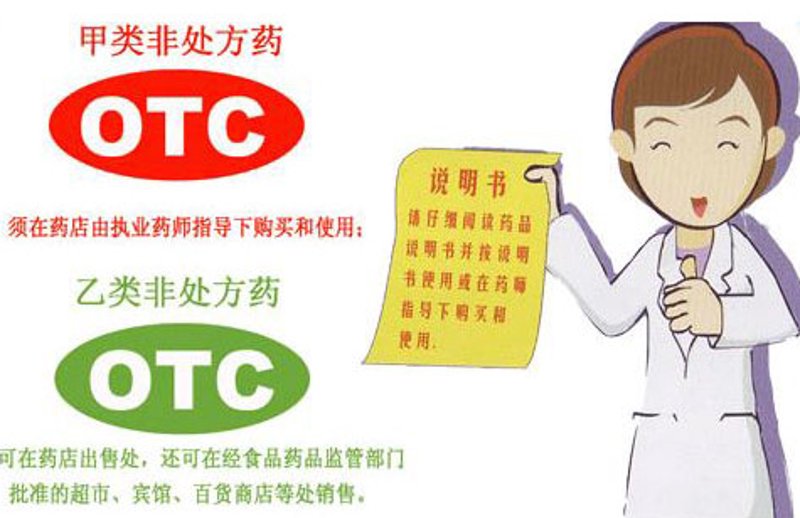 沈阳药店行业动态:如何更好地满足市民就医购药需求