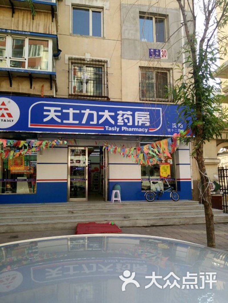 OTC药品:打开自我药疗的新篇章